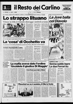 giornale/RAV0037021/1990/n. 69 del 12 marzo